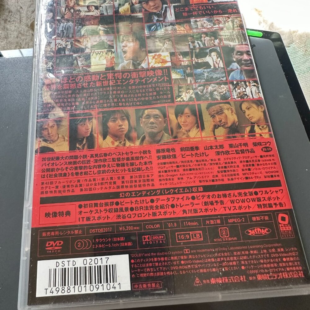 Battle Royale DVD 2000 Japanese Region 2 Made in Japan - Picture 2 of 4
